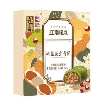 60克x4只烏梅甘草青團（新品）