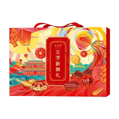 五芳新御禮